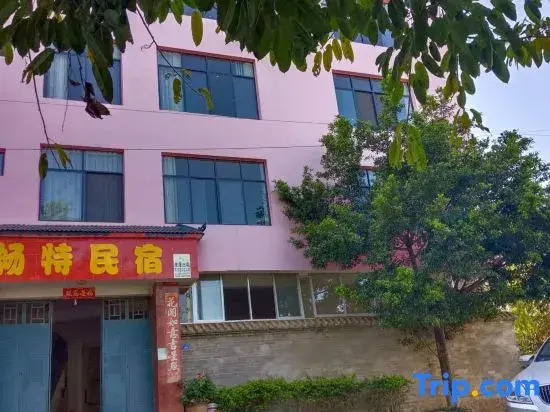 Wenshan Changte Homestay