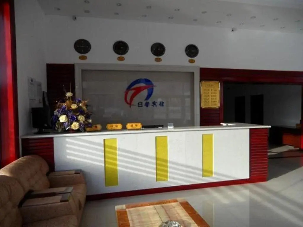 Changbai Mountain Rixin Hotel