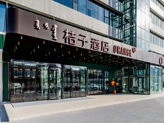 Orange Hotel (Hohhot East Railway Station, Inner Mongolia Museum)