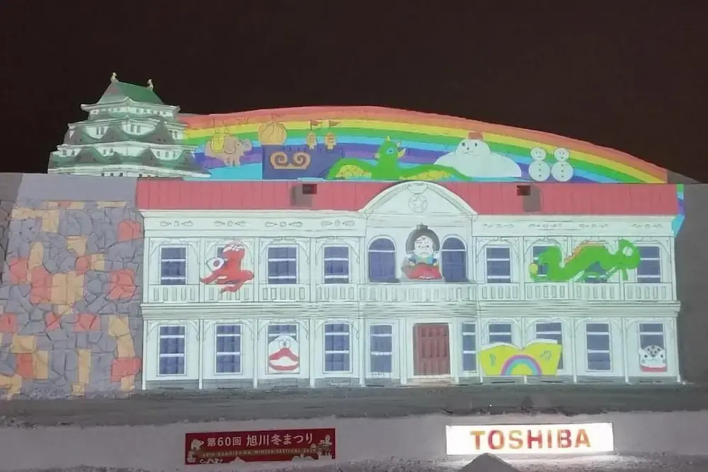 Asahikawa Hotel UNION-Adult Only