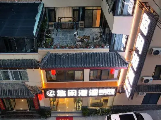 You Xian Gangwan Hotel