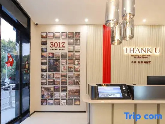 Shangkeyou Hotel (Ji'an High-Speed Rail West Station People's Square)