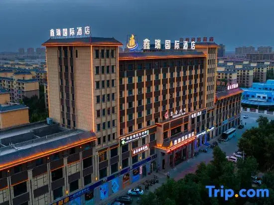 Alar xinrui International Hotel