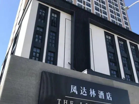 THE LIN Fengdalin Hotel (Putian Sports Center)