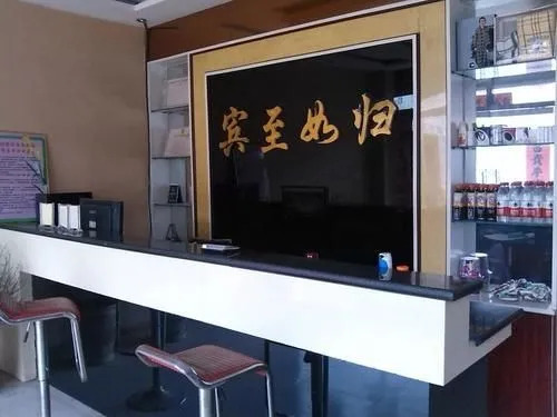 Liaocheng Xiaocheng Yaju Business Hotel
