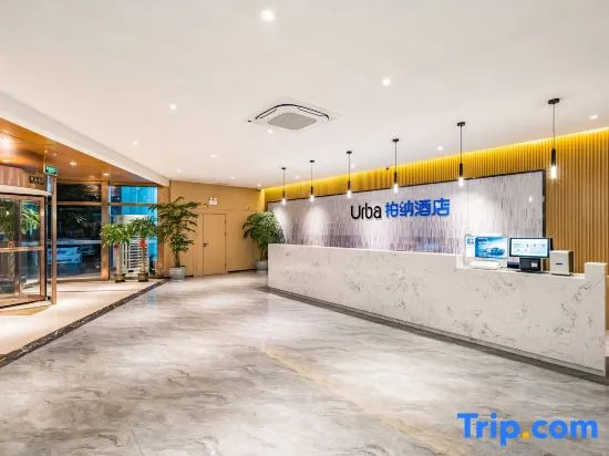 JI Hotel Beijing West Railway Station Lize Business District