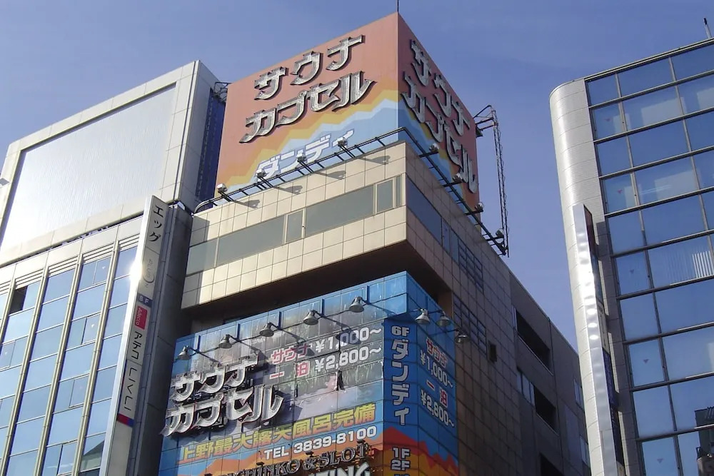 bnb plus Ueno Park Female only