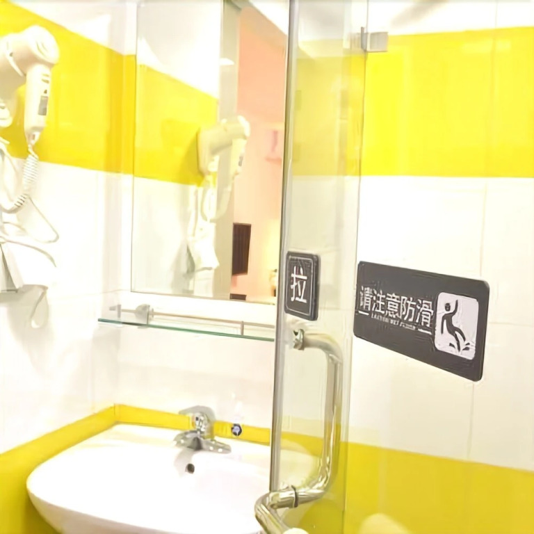 7 Days Inn Hohhot East Street