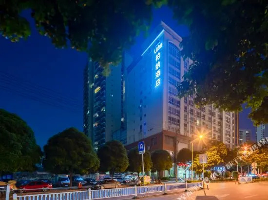Urba Hotel (Baise Government Hengji Plaza)