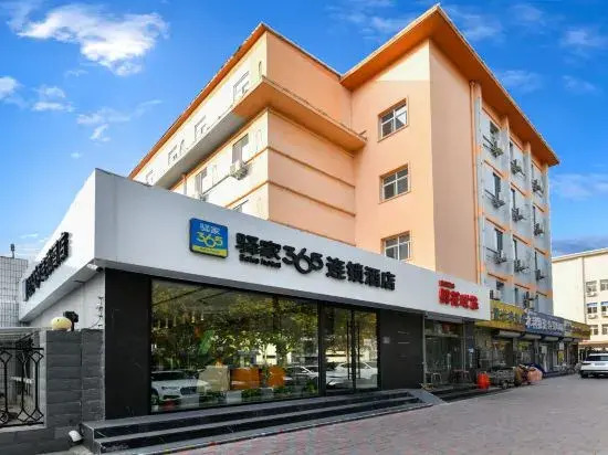 Yijia 365 Hotel Chain (Shijiazhuang Provincial Museum Yuhua Road Branch)