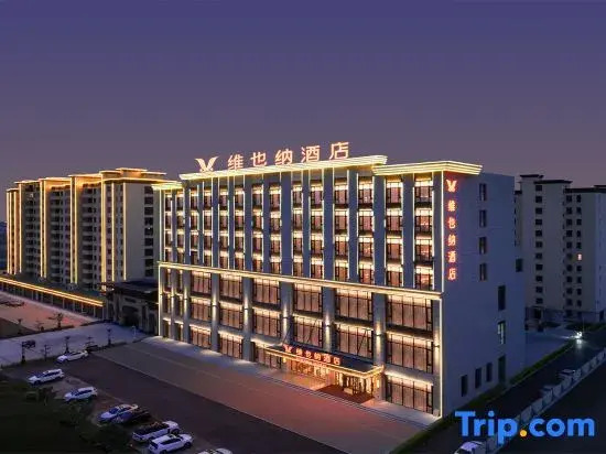 Vienna Hotel (Shuozhou Shanyin South Station Yulong International)