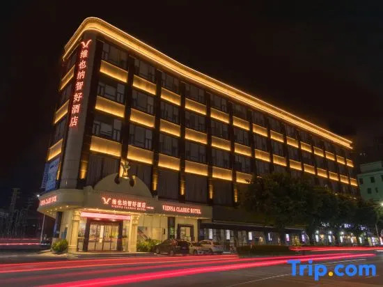 Vienna Classic Hotel (Huizhou Boluo Shiwan Park)