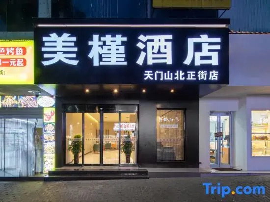Meijin Hotel (Beizheng Street Branch)