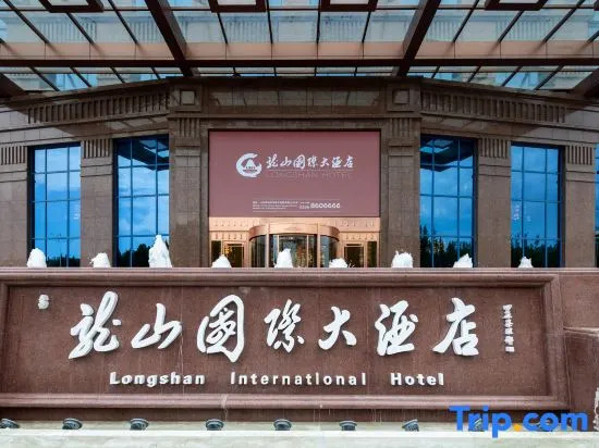 Longshan International Hotel