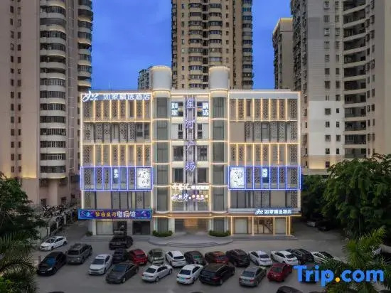 Homeinn Plus Hotel (Haikou Longhu Tianjie East Railway Station)