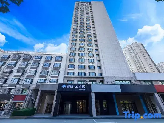 Ruibo·Cloud Hotel of Home Inn (Huaian Hexia Ancient Town Wanda Plaza Branch)