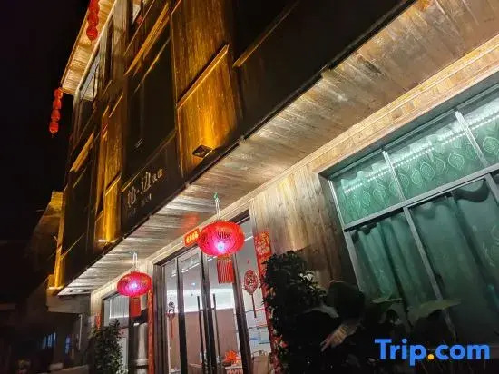 Youbian Homestay (Border City Chadong Scenic Area)