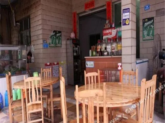 Xiang Man Yuan Inn