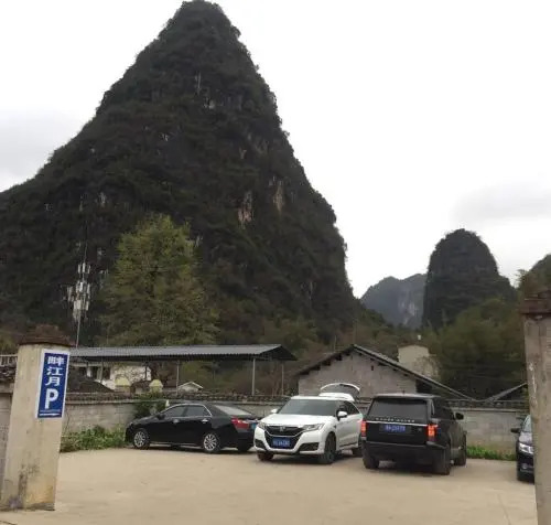 Yangshuo Panjiangyue Inn