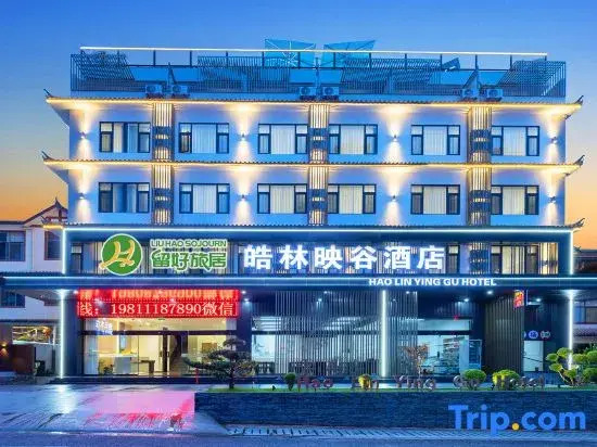 Haolin Yinggu Hotel (Chama Ancient Town Branch)