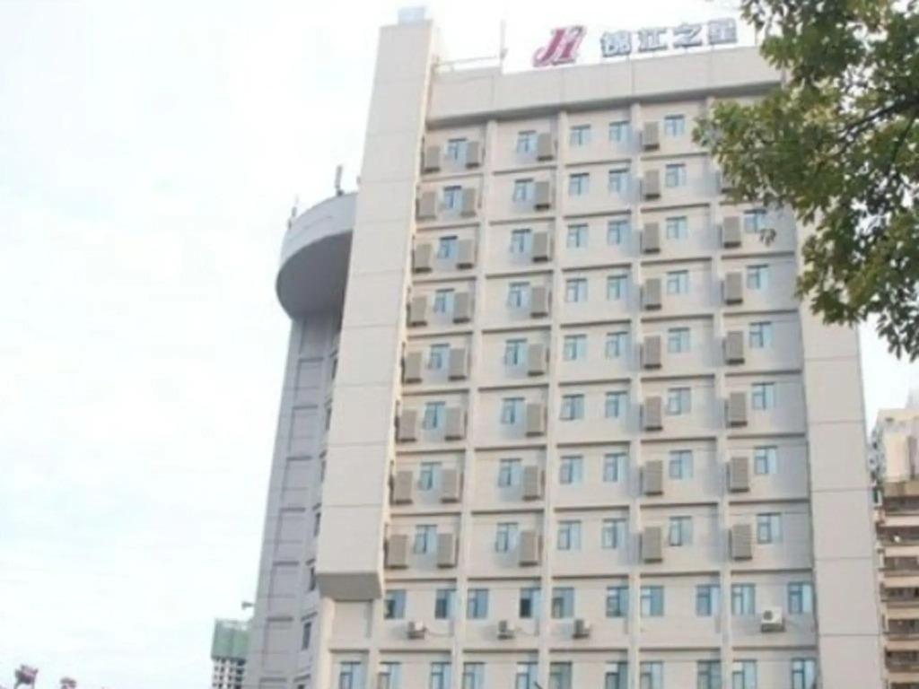 Jinjiang Inn Guiyang Qianlingshan Park