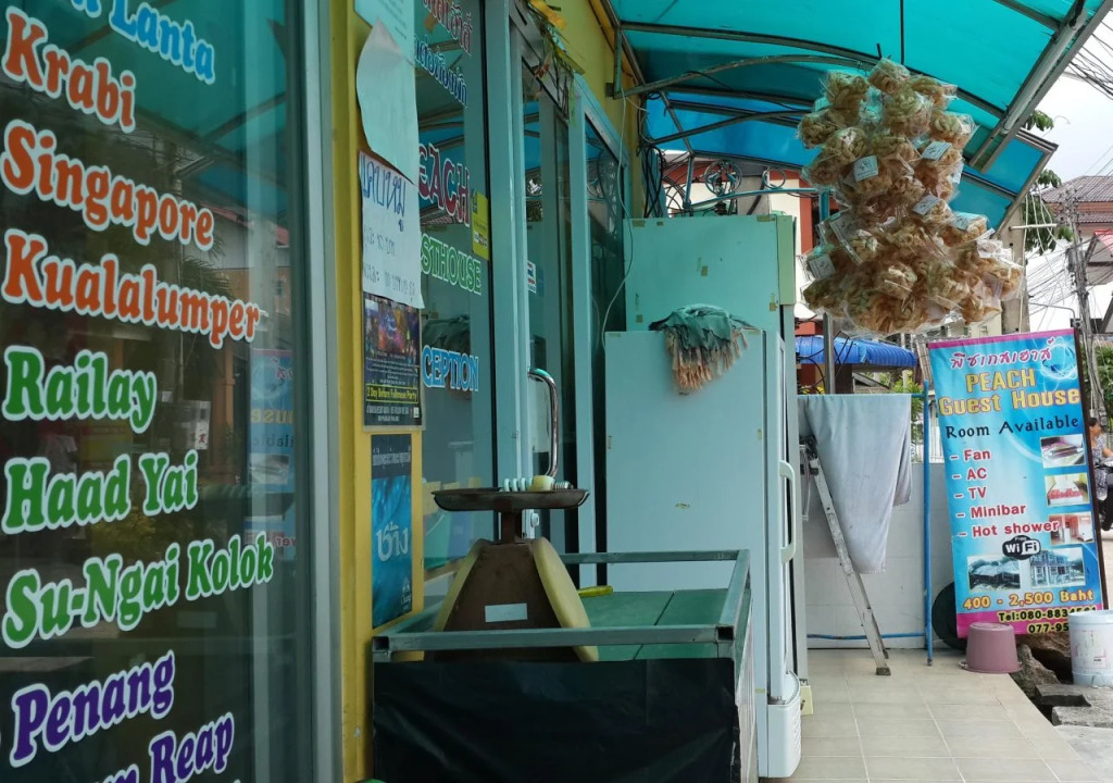 Peach Guesthouse
