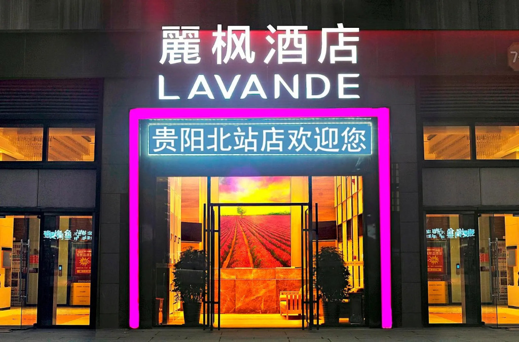 Lavande Hotels·Guiyaung North Railway Station