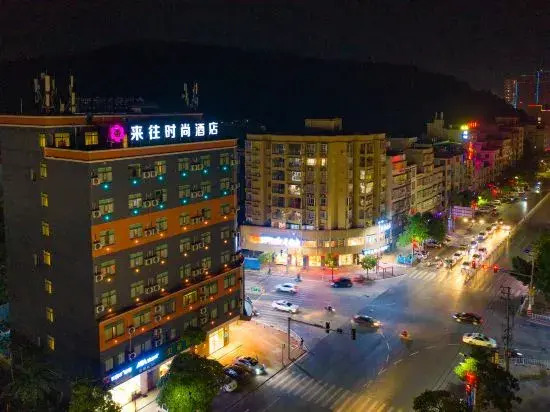 Fashion Hotel (Deqing Cultural Square Branch)