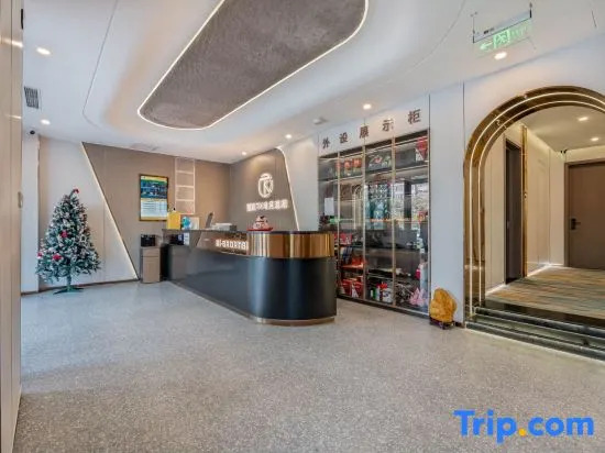TK e-sports Theme Hotel (Shuangqiao Metro Station, Beijing Communication University)