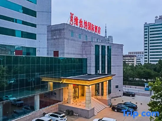 Vienna International Hotel