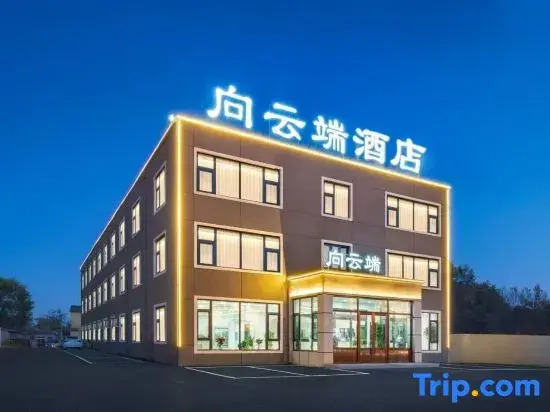 Xiangyun Hotel (Taoxian Airport Shenyang Conservatory of Music Taoxian Campus Branch)
