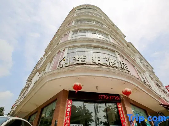 Chuyang Hotel (Fangchenggang Qisha)
