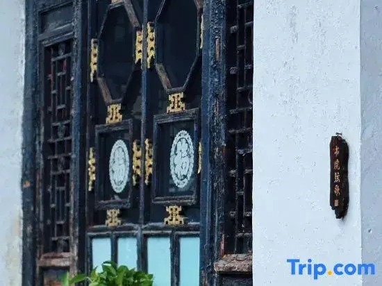 Pingyao Ancient City Jushe 1370 Folk Inn