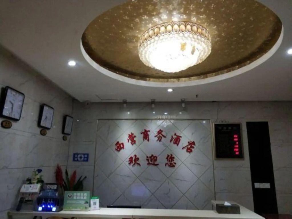 Xiyingshanwujiudian