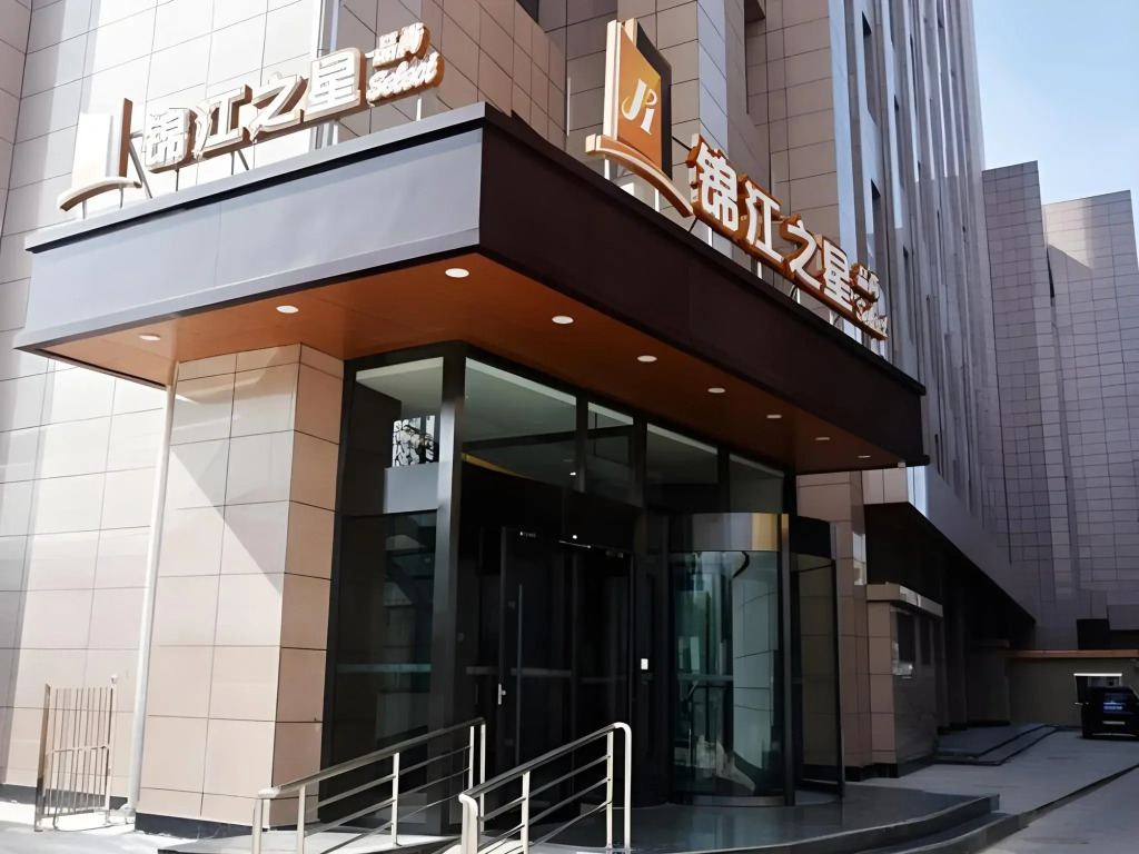 Jinjiang Inn Select Tianshui Railway Station Jindu Plaza