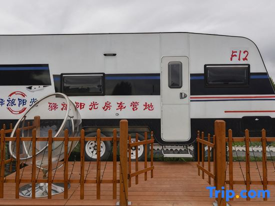Xinyuan Sunshine Resort