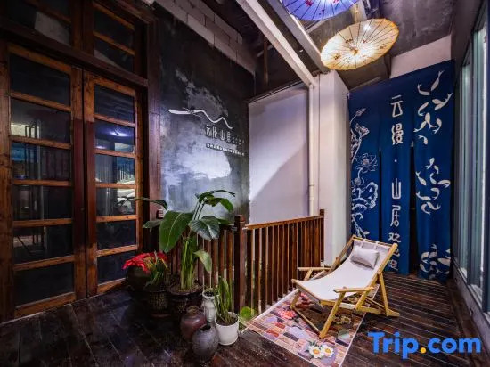 Yunman Shanju Private Cloud-View Boutique Inn (Zhaoxing Dong Village Branch)