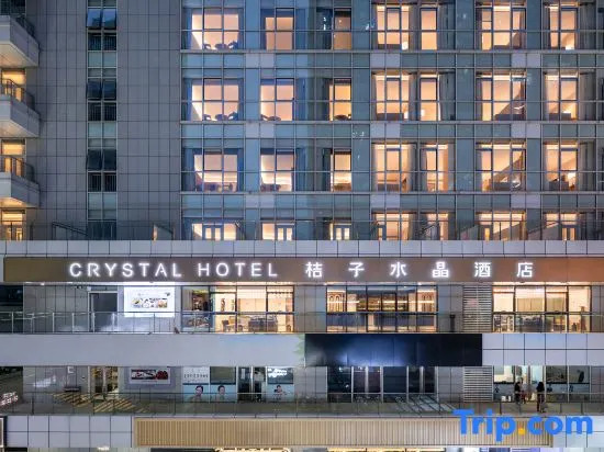 Crystal Orange Beijing Changying Paradise Walk