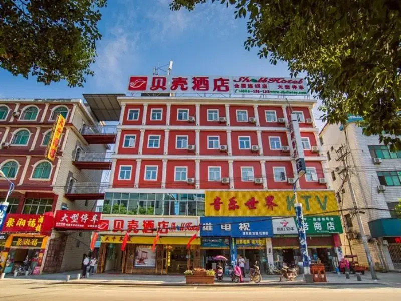 Shell Jindezhen Xianghu Ceramic University Hotel