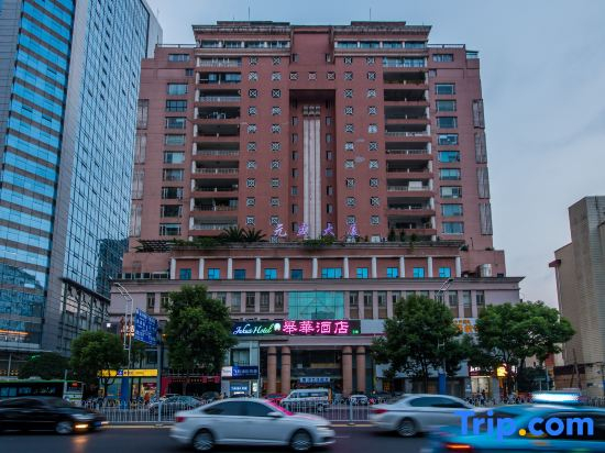 Changsha Juxing Hotel (Provincial Traditional Chinese Medicine Second Affiliated Hospital)