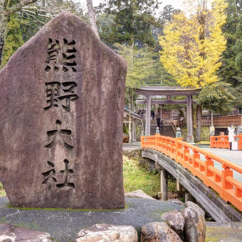 Yakumo Onsen Yuai Kumanokan