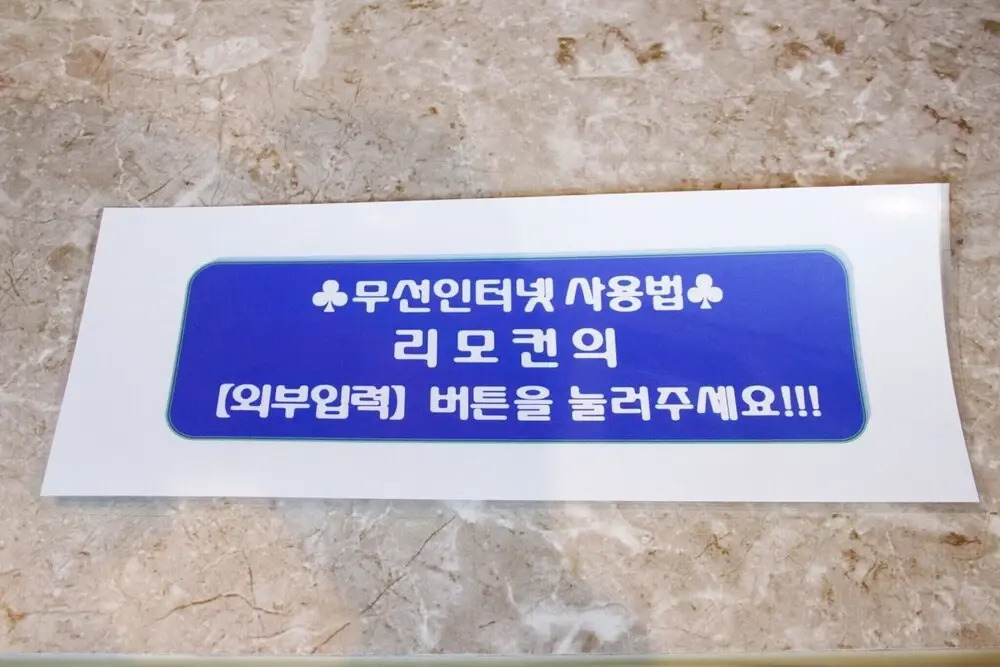 Sangju Good