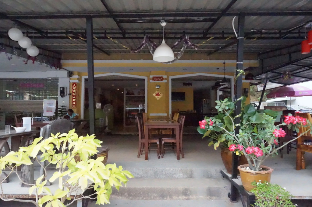 Number 1 Guesthouse