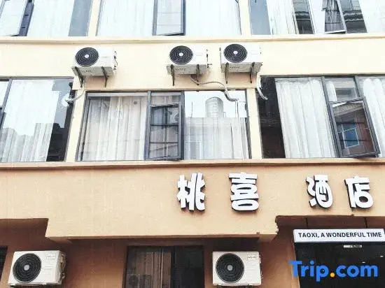 Anning Taoxi Hotel (Wuyue Plaza)