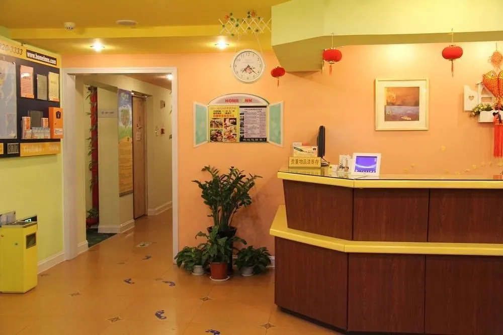 Home Inn - Jinan Yuhan Road Branch