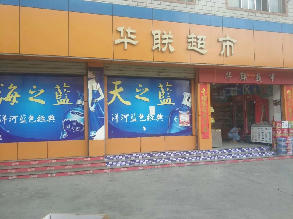 Fengmingjiutian   Hotels