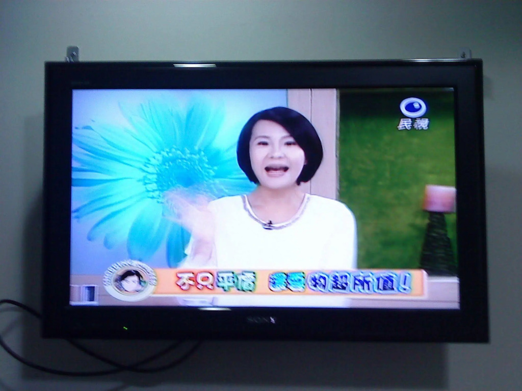 Hello Taipei House