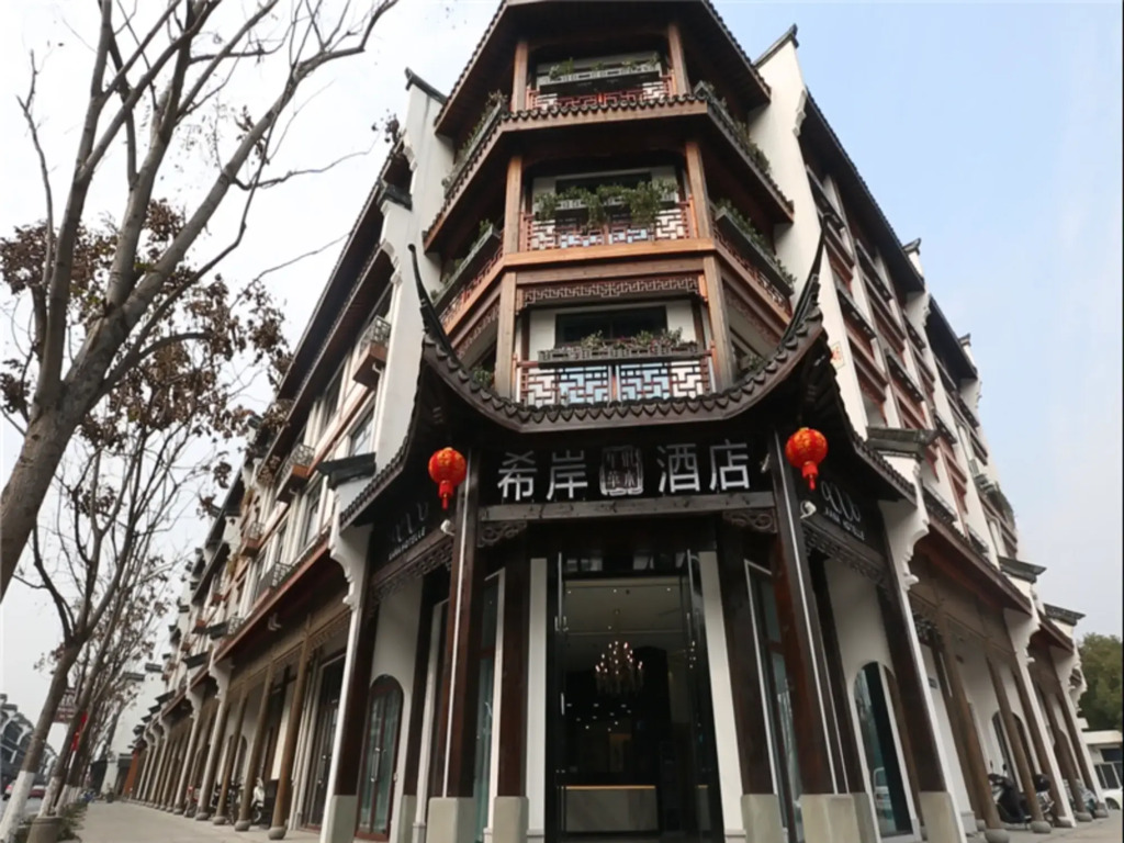 Xana Hotelle Wuzhen Xizha Scenic Spot