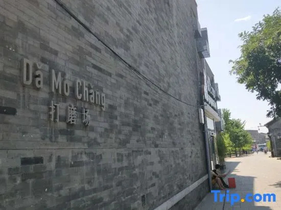 Beijing Nanshu Caotang Hotel (Qianmen)