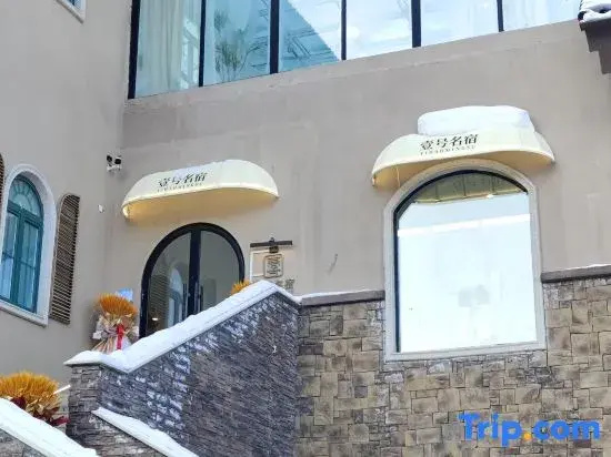 Altay City No. 1 Hotel